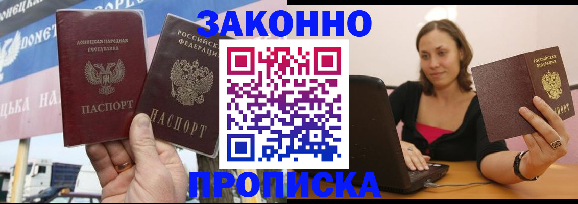 найти адрес прописки в Сердобске